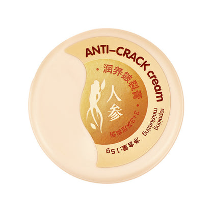 Hydrating Skin Repair Cream